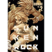 Sun-Ken Rock (Perfect Edition) Vol. 2