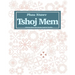 Phau Ntawv Tshoj Mem (Translation: Coloring Book with Hmong Inspired Doodles)