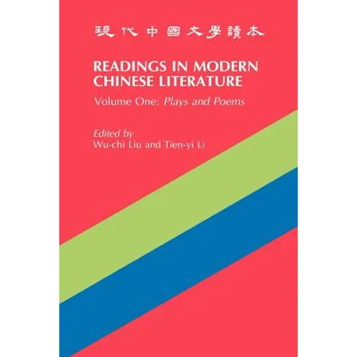 Readings in Modern Chinese Literature: Plays and Poems Volume 1