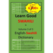 Learn Good Swahili: Volume 3 of 3: English-Swahili Dictionary with built-in mini-Thesaurus