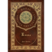 Emma (Royal Collector's Edition) (Case Laminate Hardcover with Jacket)
