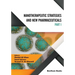 Nanotherapeutic Strategies and New Pharmaceuticals (Part 1)