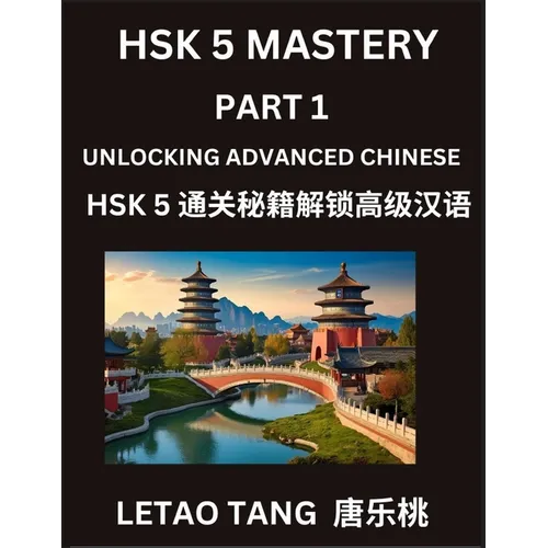 Chinese HSK Level 5 (Part 1) - A Guide to HSK Test, Self-study Course Book to Prepare and Qualify HSK All Levels, Stories, Essays, Idioms, Vocabularie
