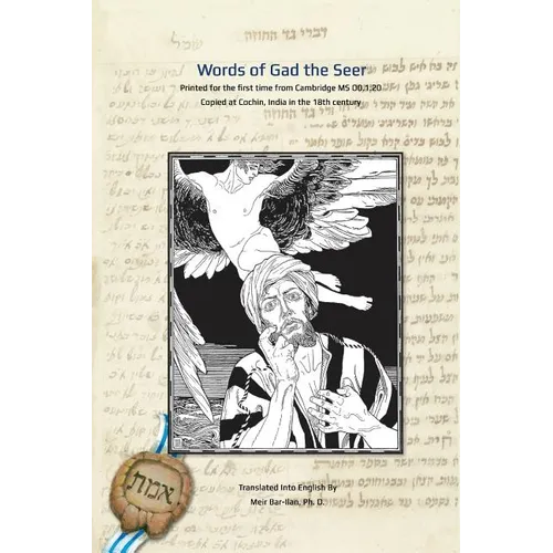 Words of Gad the Seer: Words of Gad the Seer