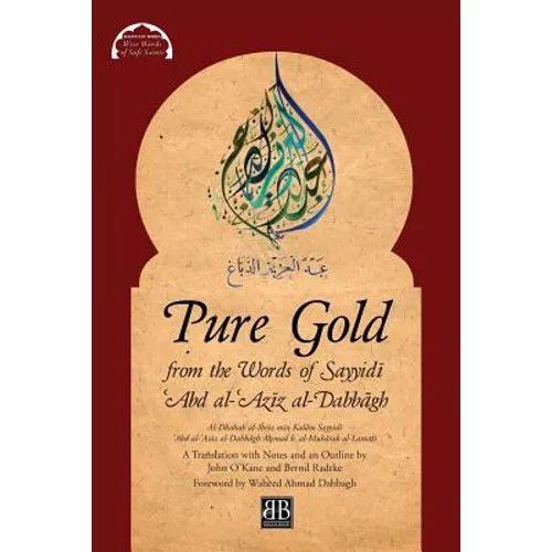 Pure Gold from the Words of Sayyidī ʿAbd al-ʿAzīz al-Dabbāgh: Al-Dhahab al-Ibrīz min Kalām Sayyidī ʿAbd a