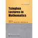 Tsinghua Lectures in Mathematics (vol. 45 of the Advanced Lectures in Mathematics series)