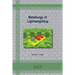 Metallurgy of Lightweighting