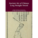 Ancient Art of Chinese Long Straight Sword