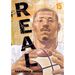 Real, Vol. 15