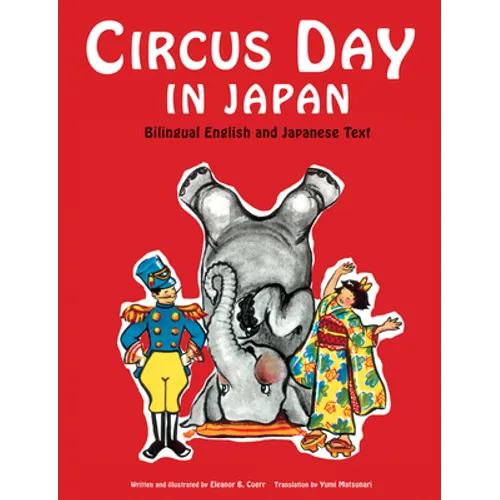 Circus Day in Japan: Bilingual English and Japanese Text