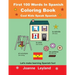 First 100 Words In Spanish Coloring Book Cool Kids Speak Spanish: Let's make learning Spanish fun!