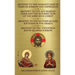Akathist to the Almighty God in Times of Sorrow and Depression Akathist to the Life-bearing Tomb and the Resurrection of the Lord Jesus Christ: Akathi