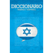 Diccionario: Espanol / Hebreo
