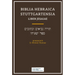 Biblia Hebraica Stuttgartensia (Bhs) Liber Jesaiae (Isaiah) (Softcover)