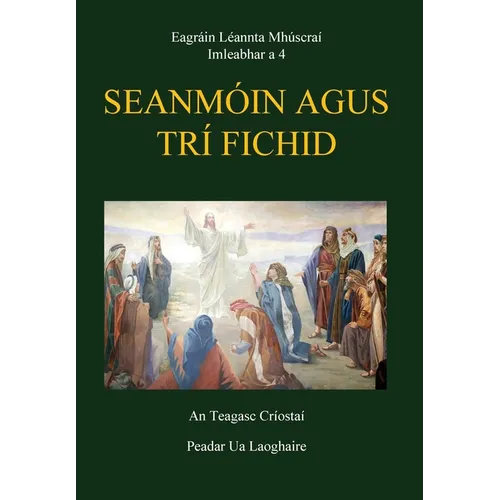 Seanmóin agus Trí Fichid: An Teagasc Críostaí