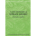 A Dictionary of Syrian Arabic: English-Arabic