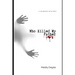 Who Killed My Father