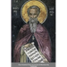 Four Hundred Texts on Love by St Maximos the Confessor