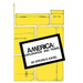 America: Exploration and Travel