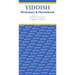 Yiddish-English/English-Yiddish Dictionary & Phrasebook