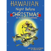 Hawaiian Night Before Christmas (Night Before Christmas Series)