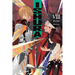 Ishura, Vol. 8