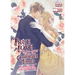 True Love Fades Away When the Contract Ends - One Star in the Night Sky (Light Novel) [Volume 1]