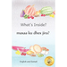 What's Inside: Hidden Surprises Within Our Fruits in Somali and English