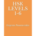 Hsk Levels 1-6