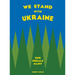 We Stand With Ukraine: One Equals Many