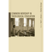 Common Worship in Theological Education