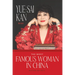 The Most Famous Woman in China