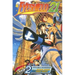 Eyeshield 21, Vol. 2: The False Hero