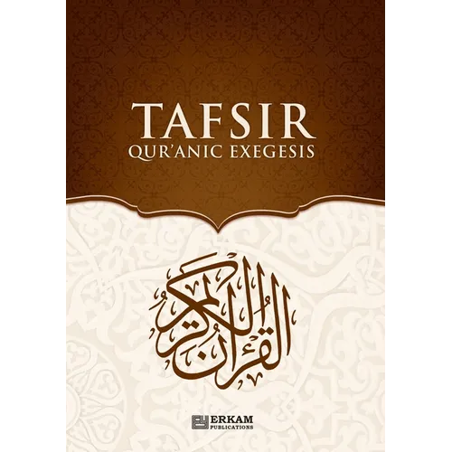 Tafsir - Quranic Exegesis [For High School Students]: Islamic Studies Textbook