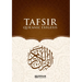 Tafsir - Quranic Exegesis [For High School Students]: Islamic Studies Textbook