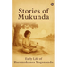 Stories of Mukunda - Early Life of Paramahansa Yogananda