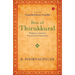 Best of Thirikkural: Wisdom to Enrich Yourself and Humanity(Foreword by Gopalkrishna Gandhi)