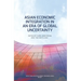 Asian Economic Integration in an Era of Global Uncertainty