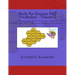 Study For Success: SAT Vocabulary - Volume 2: 1,000 Vocabulary Words for SAT, ACT, PSAT with Definitions, Parts of Speech and Multiple Choice Quizzes