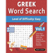 Greek Word Search - Level of Difficulty: Easy - Vol.1 - Delta Classics - Give Your Eyes a Rest with the Easiest to Read Puzzles on the Market!