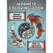 Japanese Coloring Book: A Fun, Easy, And Relaxing Coloring Gift Book with Stress-Relieving Designs For Japanese Enthusiasts Including Koi, Ninjas, Dra
