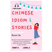 Chinese Idiom Stories (Part 4): Mandarin Chinese Self-study Guide & Reading Practice Textbook for Beginners (Level 3, Pinyin & MP3 Audio Included)