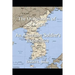 The Occupation of Korea: An American Soldier's Experience