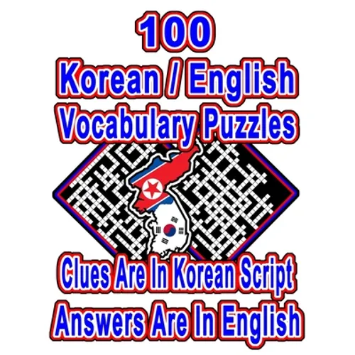 100 Korean/English Vocabulary Puzzles: Learn and Practice Korean/English By Doing FUN Puzzles!, 100 8.5 x 11 Crossword Puzzles With Clues In Korean sc