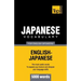 Japanese vocabulary for English speakers - 5000 words