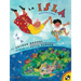 La Isla (Spanish Edition)