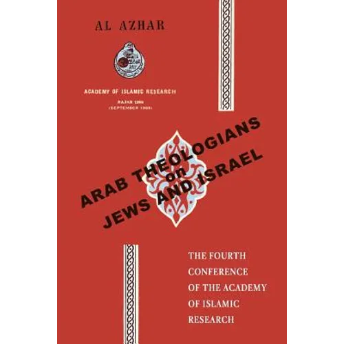 Arab Theologians on Jews and Israel