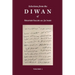 Selections from the Diwan of Shaykh Salih Al-Ja'fari, Volume 1 (Bilingual Edition)