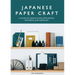 Japanese Paper Craft: A Guide to Making Your Own Books, Notepads, and Keepsakes