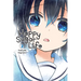 Happy Sugar Life, Vol. 2